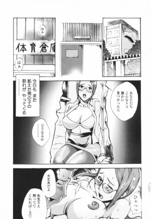 [Sakaki Shiori] Tsuyudaku Onee-sama - Page 67