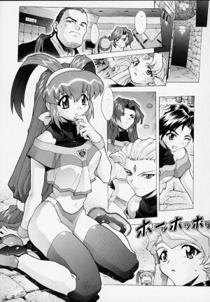 (C57) [Nakayoshi Mogudan (Mogudan)] Chou Undoukai Chou Akari House (Battle Athletes Daiundoukai) - Page 9