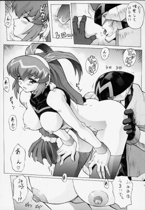 (C57) [Nakayoshi Mogudan (Mogudan)] Chou Undoukai Chou Akari House (Battle Athletes Daiundoukai) - Page 31