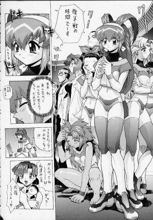 (C57) [Nakayoshi Mogudan (Mogudan)] Chou Undoukai Chou Akari House (Battle Athletes Daiundoukai) - Page 46