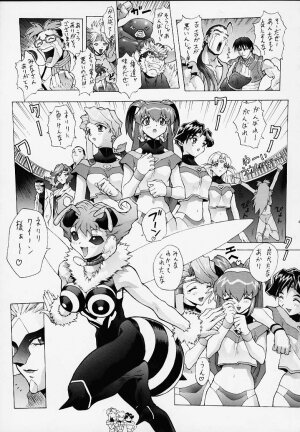 (C57) [Nakayoshi Mogudan (Mogudan)] Chou Undoukai Chou Akari House (Battle Athletes Daiundoukai) - Page 47