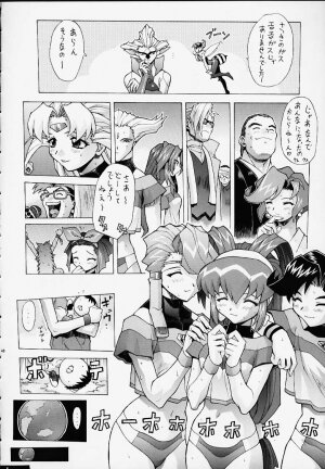 (C57) [Nakayoshi Mogudan (Mogudan)] Chou Undoukai Chou Akari House (Battle Athletes Daiundoukai) - Page 48