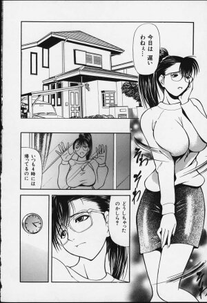 [Shijima Yukio] Suizen - Page 29