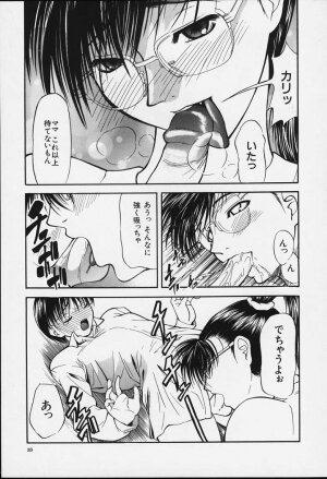 [Shijima Yukio] Suizen - Page 32