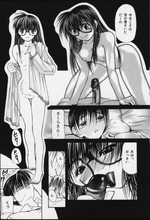 [Shijima Yukio] Suizen - Page 66