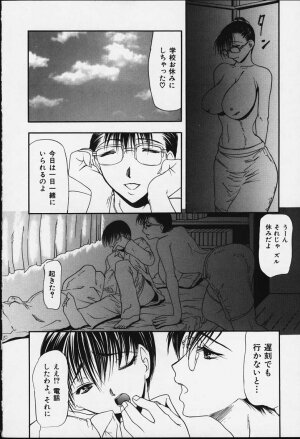 [Shijima Yukio] Suizen - Page 91