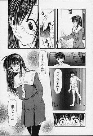 [Shijima Yukio] Suizen - Page 102