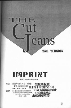 (C55) [Studio NEO BLACK (Neo Black)] Cut Jeans - Page 19