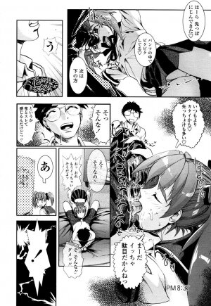 COMIC TENMA 2006-01 - Page 220