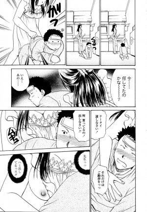 COMIC TENMA 2006-01 - Page 281