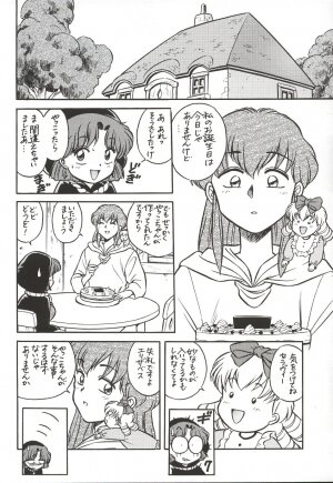 (C62)[Henrei-kai (Kawarajima Koh)] Mahou Ame 3 - Page 49