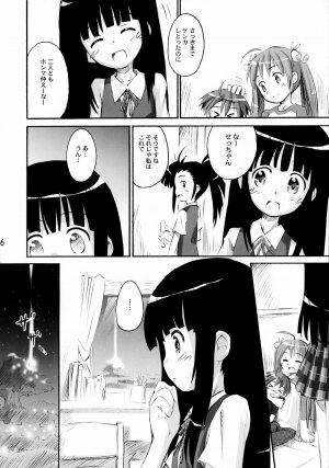 (C71) [Jido-Hikki (Kokekokko Coma)] Ho-kago wa Healing! (Mahou Sensei Negima!) - Page 5