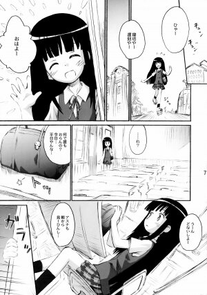 (C71) [Jido-Hikki (Kokekokko Coma)] Ho-kago wa Healing! (Mahou Sensei Negima!) - Page 6