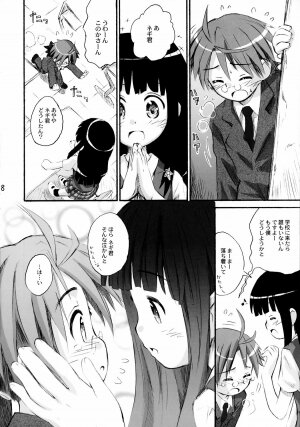 (C71) [Jido-Hikki (Kokekokko Coma)] Ho-kago wa Healing! (Mahou Sensei Negima!) - Page 7