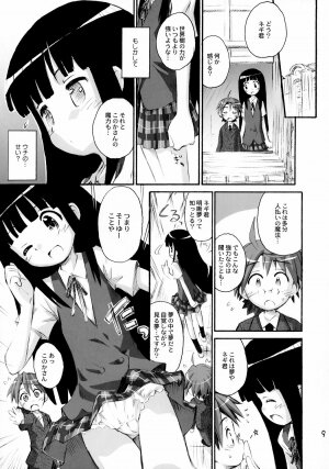 (C71) [Jido-Hikki (Kokekokko Coma)] Ho-kago wa Healing! (Mahou Sensei Negima!) - Page 8