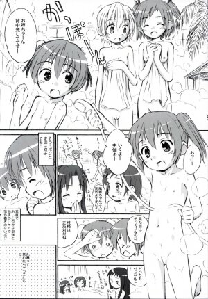 (C68) [Jido-Hikki (Kokekokko Coma)] Ho-kago wa Sanpo-Bu! (Mahou Sensei Negima!) - Page 4
