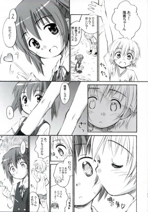 (C68) [Jido-Hikki (Kokekokko Coma)] Ho-kago wa Sanpo-Bu! (Mahou Sensei Negima!) - Page 6