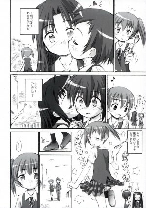 (C68) [Jido-Hikki (Kokekokko Coma)] Ho-kago wa Sanpo-Bu! (Mahou Sensei Negima!) - Page 7