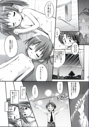 (C68) [Jido-Hikki (Kokekokko Coma)] Ho-kago wa Sanpo-Bu! (Mahou Sensei Negima!) - Page 16