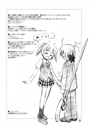 (C68) [Jido-Hikki (Kokekokko Coma)] Ho-kago wa Sanpo-Bu! (Mahou Sensei Negima!) - Page 19