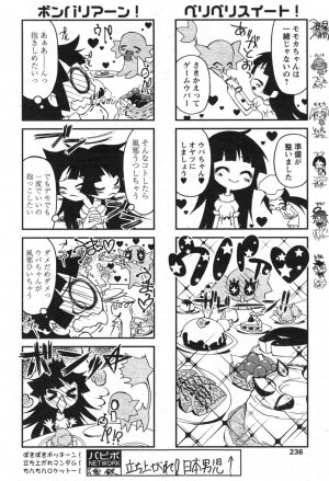 Comic Papipo 2007-10 - Page 215