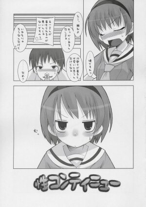 (C67) [KEY TRASH (Hikagi Tatsuhiko)] Saga Continue (Higurashi no Naku Koro ni) - Page 2