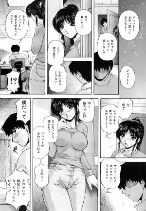 Buster Comic Vol. 4 [2008-03] - Page 327