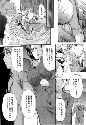 Buster Comic Vol. 4 [2008-03] - Page 408