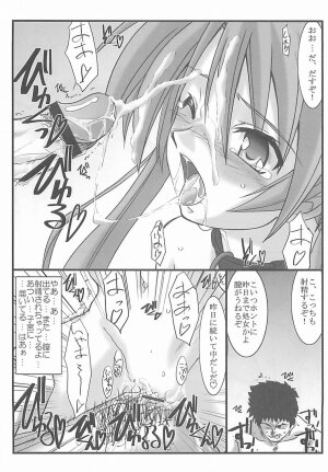 (C71) [STUDIO TRIUMPH (Mutou Keiji)] Astral Bout ver. 12 (Mahou Sensei Negima!) - Page 28