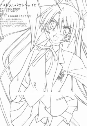 (C71) [STUDIO TRIUMPH (Mutou Keiji)] Astral Bout ver. 12 (Mahou Sensei Negima!) - Page 65