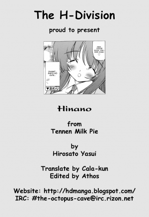 [HD] Hinano (English)