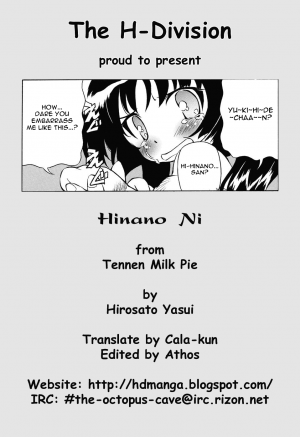 [HD]Hinano Ni[English]