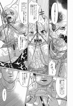 [Marukidou] Kyou mo Ryoujoku Desu ka | My Torture which finally is not - Page 9