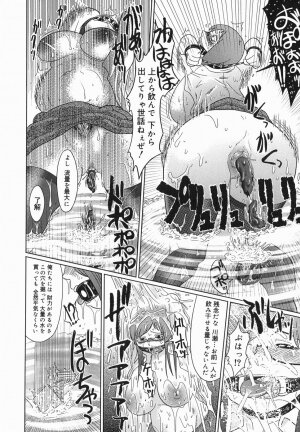 [Marukidou] Kyou mo Ryoujoku Desu ka | My Torture which finally is not - Page 30