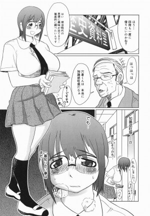 [Marukidou] Kyou mo Ryoujoku Desu ka | My Torture which finally is not - Page 35