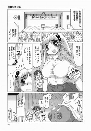 [Marukidou] Kyou mo Ryoujoku Desu ka | My Torture which finally is not - Page 91