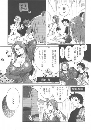 COMIC AUN 2007-12 Vol. 139 - Page 372