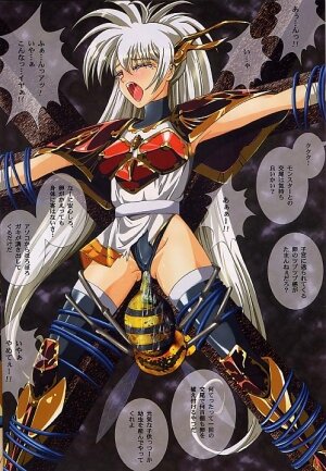 (SUPER10) [Cyclone (Izumi, Reizei)] Ataraxia e no Benshouhou (Various) - Page 3