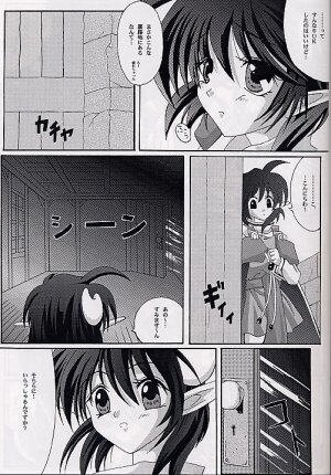 (SUPER10) [Cyclone (Izumi, Reizei)] Ataraxia e no Benshouhou (Various) - Page 14