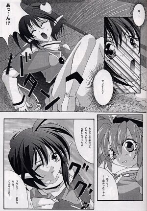 (SUPER10) [Cyclone (Izumi, Reizei)] Ataraxia e no Benshouhou (Various) - Page 16