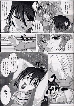 (SUPER10) [Cyclone (Izumi, Reizei)] Ataraxia e no Benshouhou (Various) - Page 18