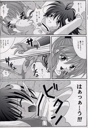 (SUPER10) [Cyclone (Izumi, Reizei)] Ataraxia e no Benshouhou (Various) - Page 21