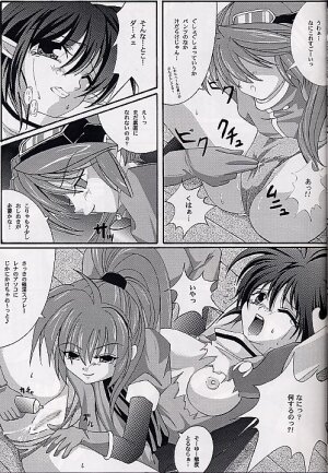 (SUPER10) [Cyclone (Izumi, Reizei)] Ataraxia e no Benshouhou (Various) - Page 22