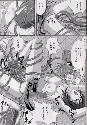 (SUPER10) [Cyclone (Izumi, Reizei)] Ataraxia e no Benshouhou (Various) - Page 28