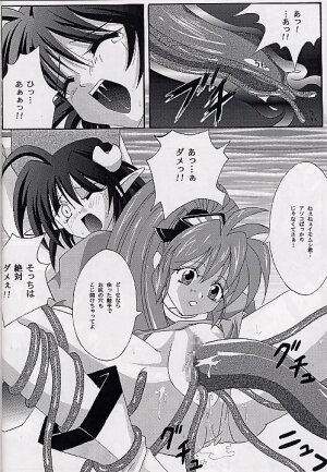 (SUPER10) [Cyclone (Izumi, Reizei)] Ataraxia e no Benshouhou (Various) - Page 29