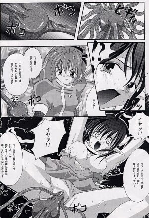 (SUPER10) [Cyclone (Izumi, Reizei)] Ataraxia e no Benshouhou (Various) - Page 31