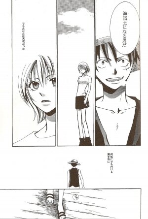 Harigane Shiitsu [One Piece] - Page 6