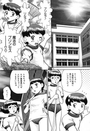 [Nekonomori Maririn] Koneko Genki!! - Page 88