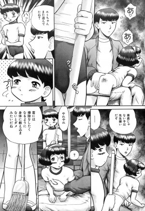[Nekonomori Maririn] Koneko Genki!! - Page 96