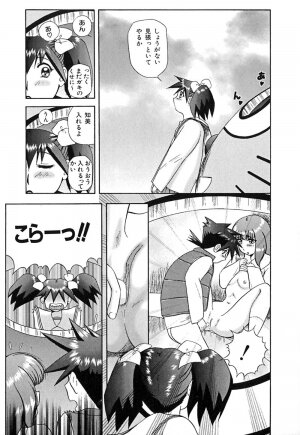 [Nekonomori Maririn] Koneko Genki!! - Page 108